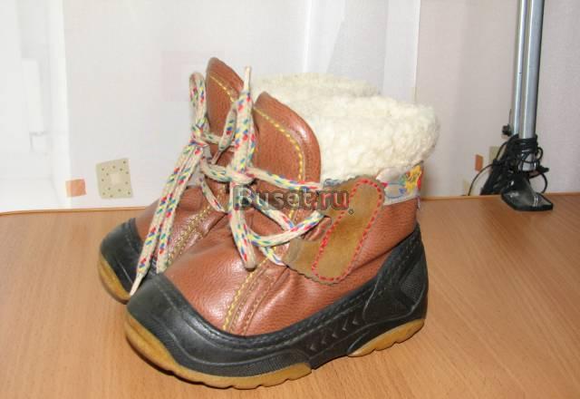 Демары р.23-24 Москва