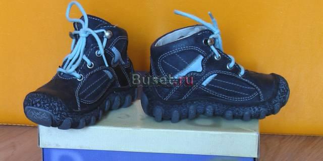 Ботиночки демисезонные для мальчика bartek (Польша Москва