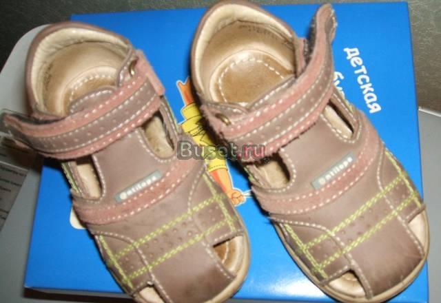 Сандалики детские антилопа, р-р 22 Москва