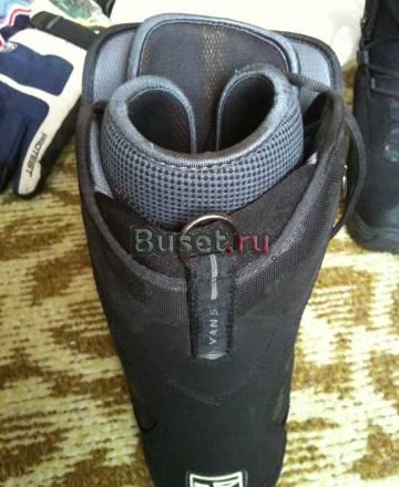 Ботинки vans 43,5 Сноуборд Москва