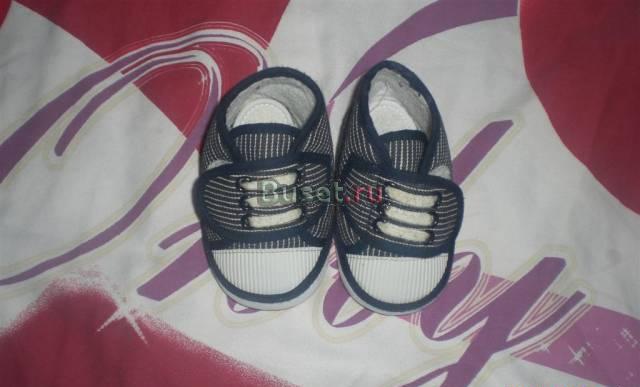 Пинетки и тапочки Подольск