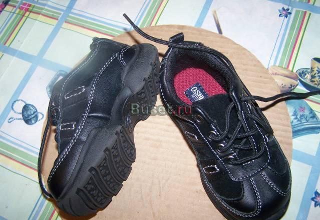Кроссовки новые Санкт-Петербург