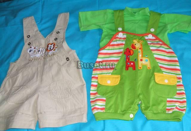 Одежда на мальчика (на 1 - 1,5 года) Москва