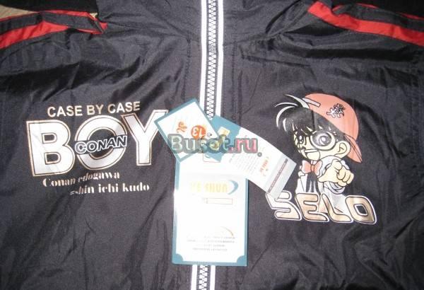 Новая ветровка для мальчика 2-3 лет Москва