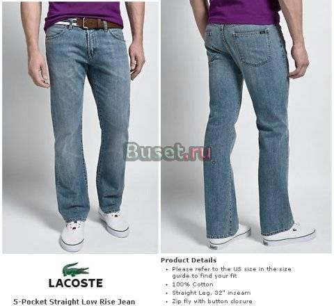 Джинсы Москва