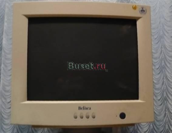 Монитор "Belinea". 15 дюймов.Сделано в Таиланде Санкт-Петербург