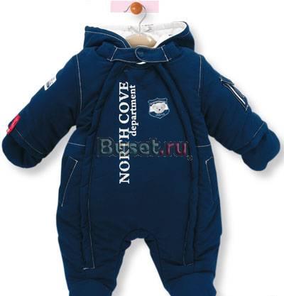 Новые зимние комбинезоны chicco Москва