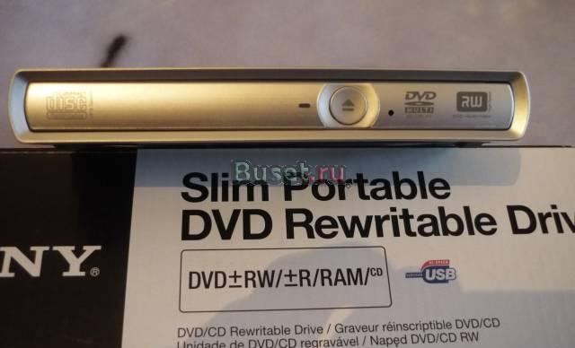 Внешний DVD-RW Sony Щекино