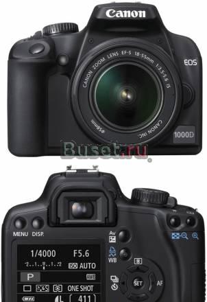 Продаю Canon 1000D вместе с Sigma AF70-300mm Москва
