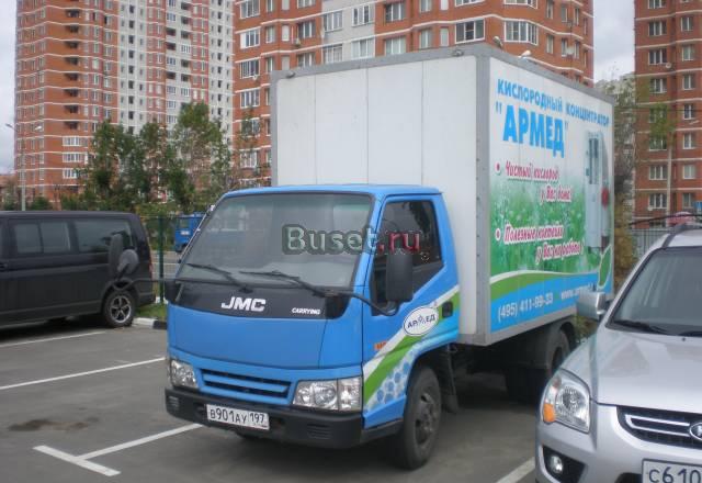 Грузоперевозки до 3 тонн Москва