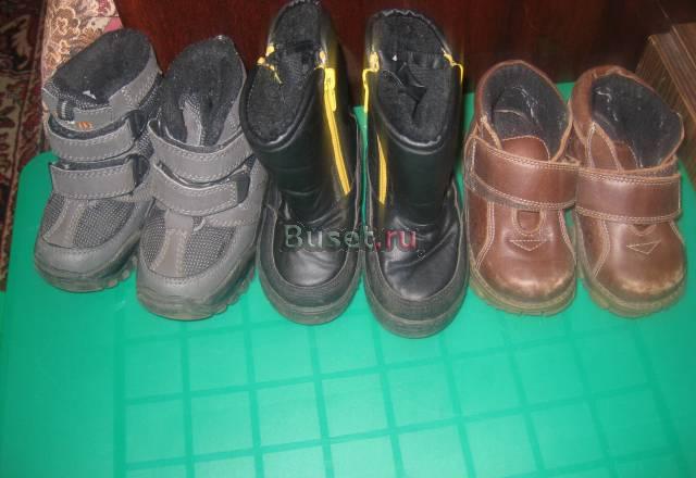 Обувь на осень Москва