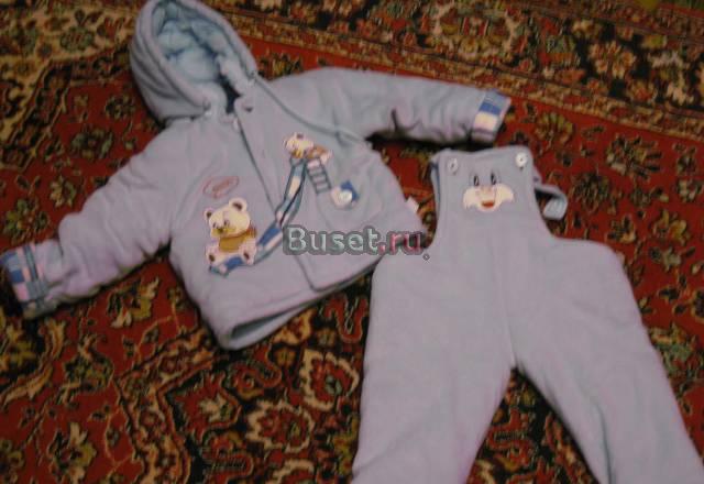 Флисовый костюмчик Москва