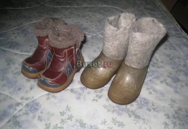 Зимние сапоги и валенки Москва