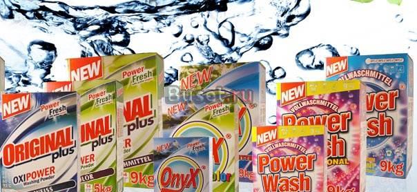 Стиральные порошки из Германии Москва