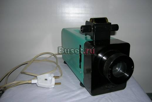Диапроектор Ф75-1М для просмотра диафильмов Москва