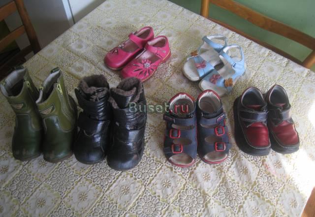 Обувь Москва