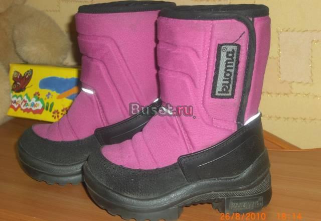 Валенки Kuoma 22р Москва