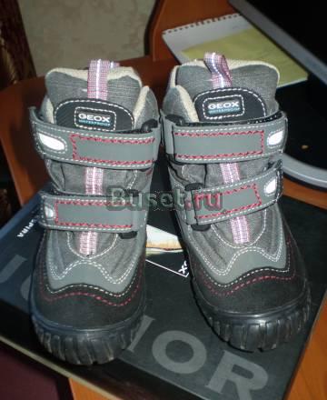 Ботинки Geox д/м р.24 Москва