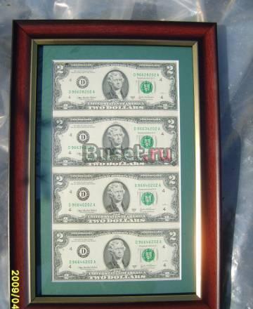 Неразрезанные 2-долларовые банкноты Санкт-Петербург
