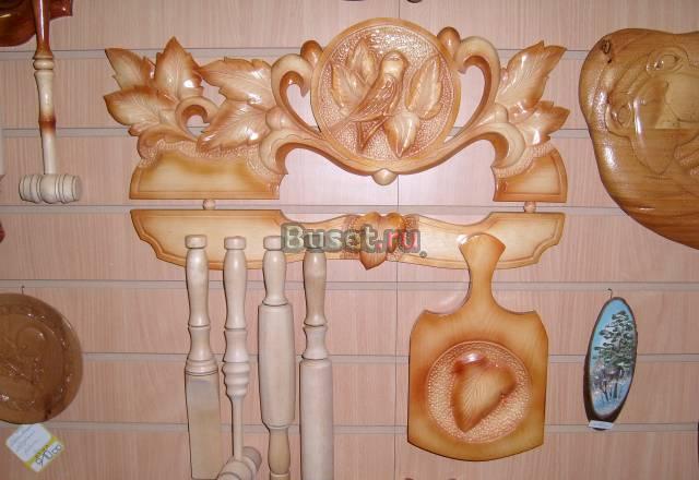 Набор для кухни Новосибирск