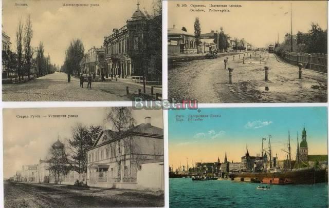 Открытки 19 века.Почтовые карточки.Поздравления Ульяновск