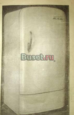 Холодильник Ока. Модель ДХ-120. 1960г Москва