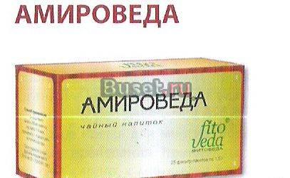 Чай Амироведа Саратов