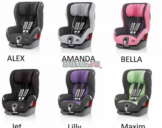 Детское автокресло Romer King Plus новое Москва