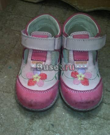 Туфли и сандали Москва