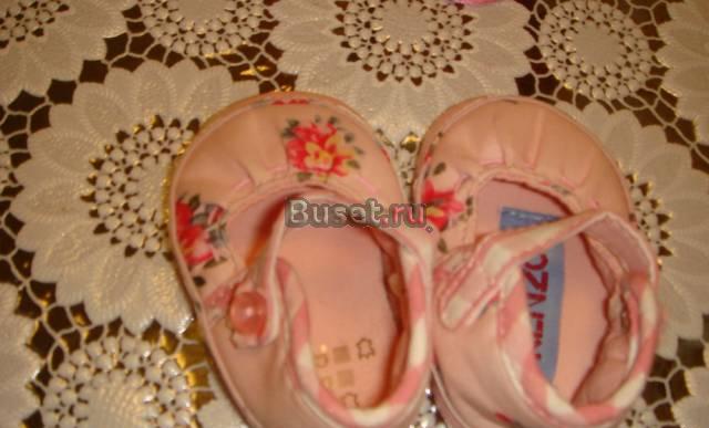 Пинетки новые Kenzo, р15 Москва