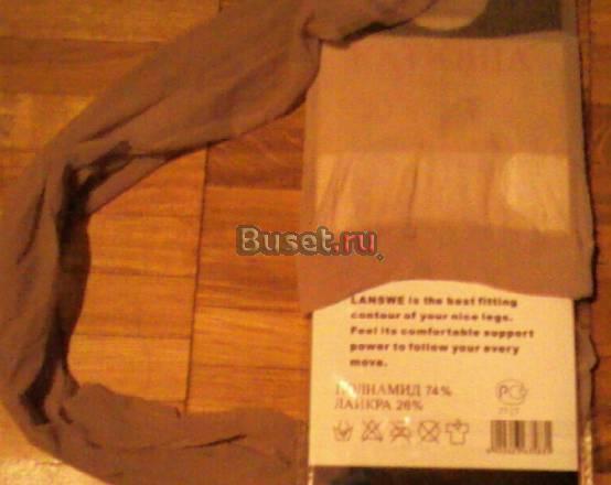 Чулки Москва