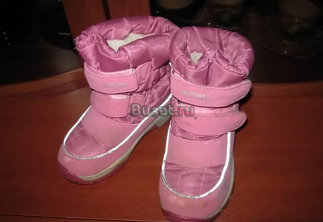 Зимние сапоги Котофей 27 р Москва
