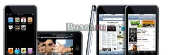 Куплю iPod Touch Санкт-Петербург