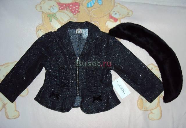 Куртка джинсовая с люрексом Москва