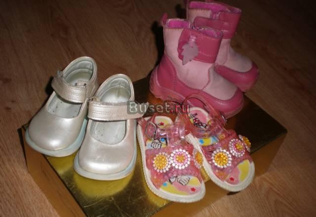 Набор обуви, 3 пары за 550р Москва