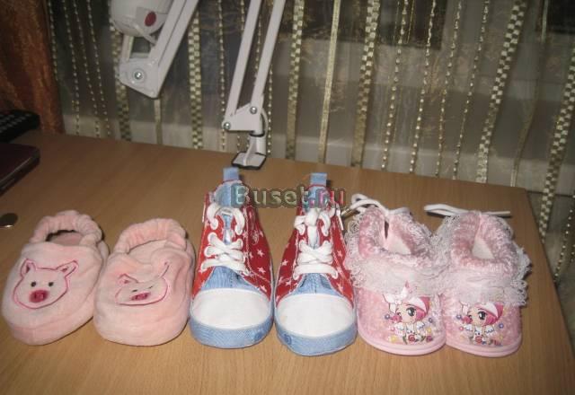 Обувь на мягкой подошве Москва