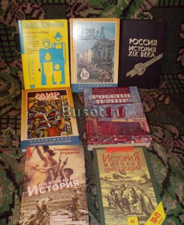 Учебники разные с 5 по 11 кл Москва