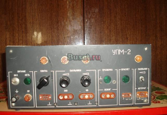 Универсальный прибор монтажника + 3 паяльника Санкт-Петербург