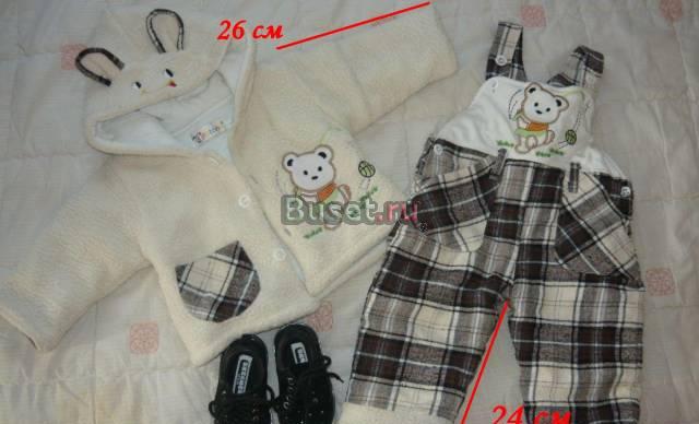 Костюм и новые ботиночки на осень+подарок Москва