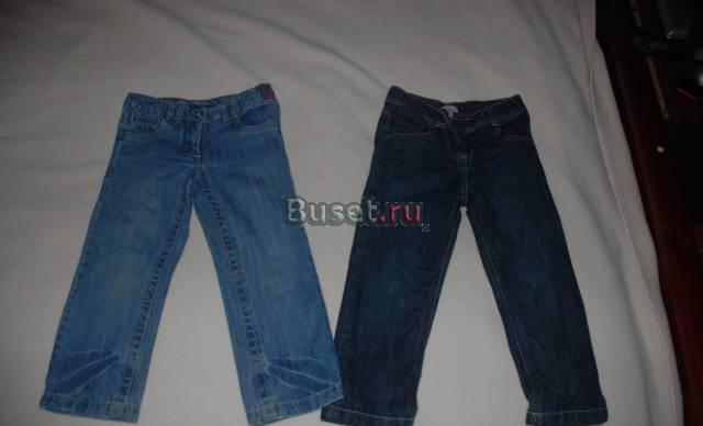 Джинсы Москва