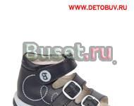 Продам сандалии 26р бамбини Санкт-Петербург