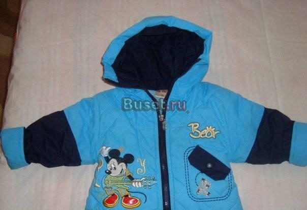 Детский демисезонный комплект на мальчика Санкт-Петербург