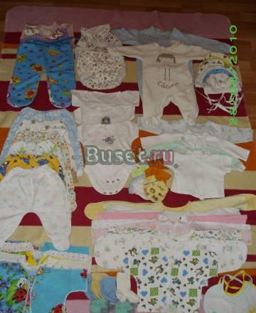 Пакет вещей для ребенка от 0 до 3 месяцев Москва
