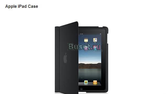Apple ipad case and camera kit Москва