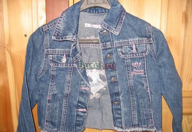 Джинсовый костюм Санкт-Петербург