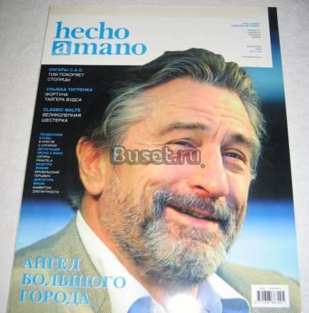 HECHO A MANO МАЙ-ИЮНЬ 2003 Москва