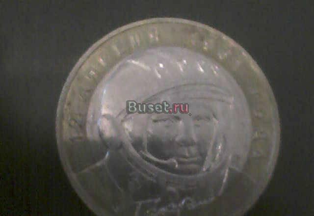 Продам 10 руб.юбилейная 2001 года Москва