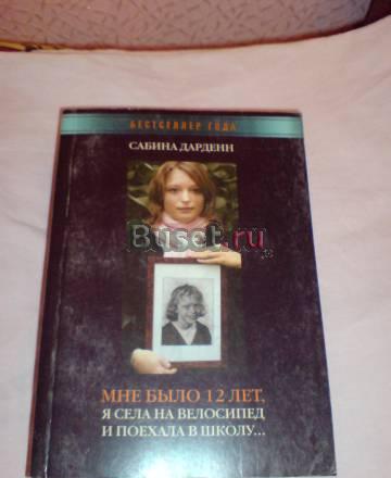 Книги Москва