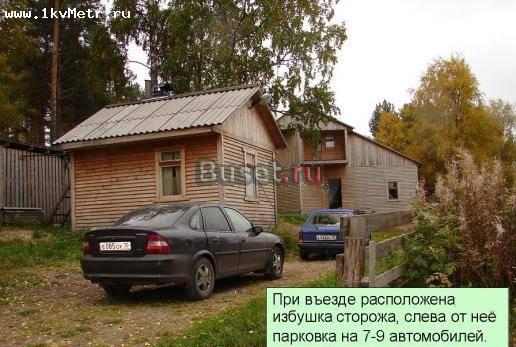 База отдыха Петрозаводск