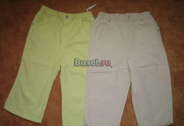 Брючки по 150 руб Москва